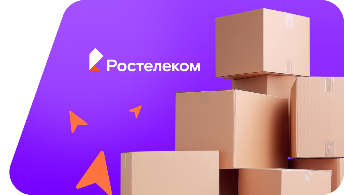 Переезд в новую квартирув&nbsp;посёлок Есаульский (Челябинская область)